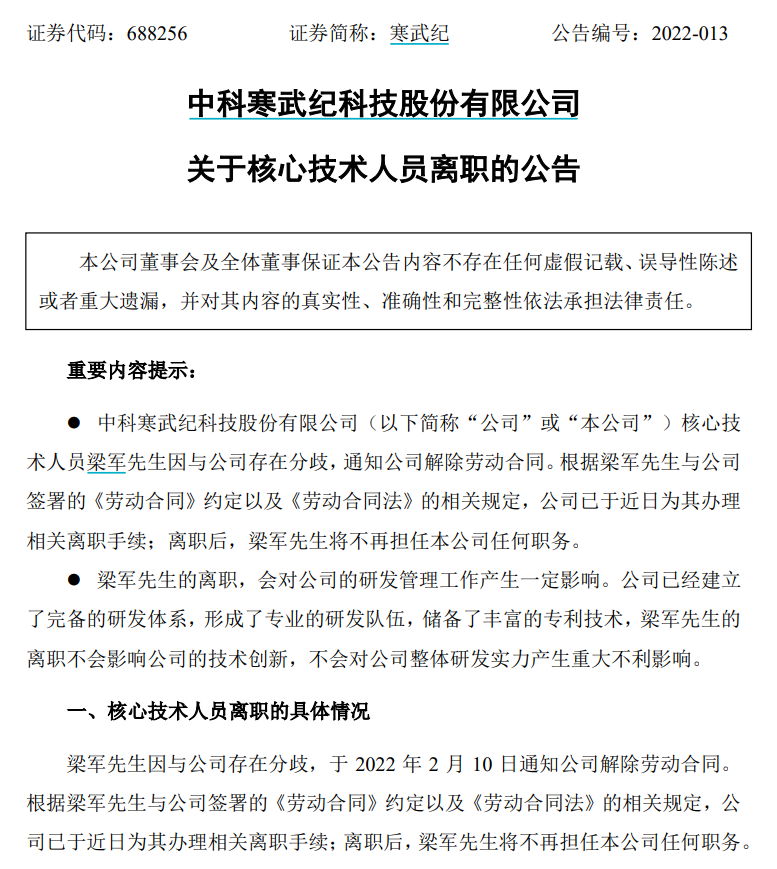 突发熔断!没完没了 白天跌完晚上接着跌 中概股连遭暴击!休闲区蓝鸢梦想 - Www.slyday.coM 突发熔断!没完没了 白天跌完晚上接着跌 中概股连遭暴击!休闲区蓝鸢梦想 - Www.slyday.coM