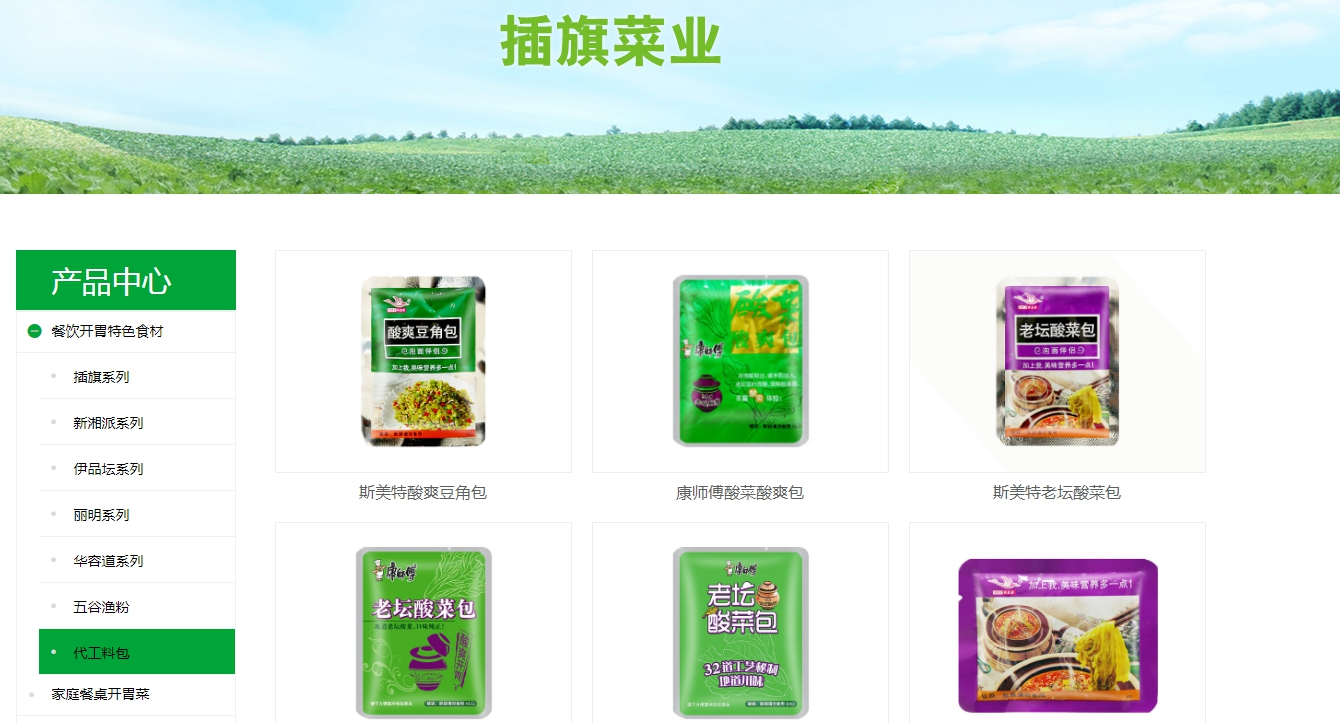 统一和康师傅哪个集团更大 5cb3-fad8c15d5136760eb86728bc171804ad.jpg