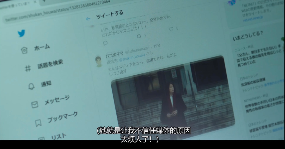 她以一己之力,扒开了这世界性丑闻 她以一己之力,扒开了这世界性丑闻