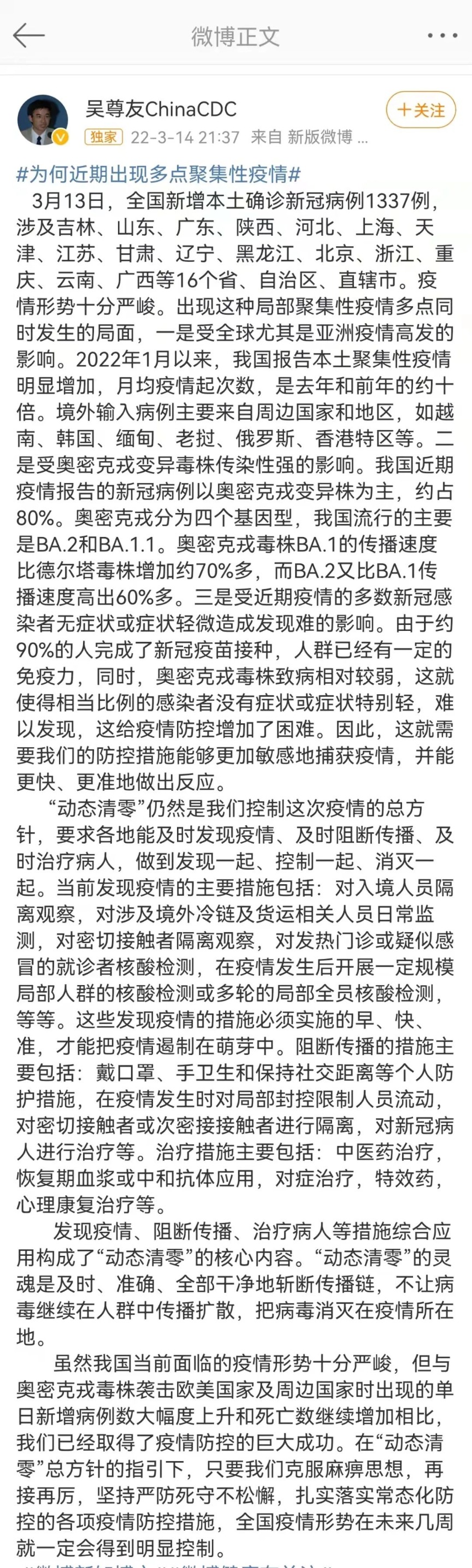 突发熔断!没完没了 白天跌完晚上接着跌 中概股连遭暴击!休闲区蓝鸢梦想 - Www.slyday.coM 突发熔断!没完没了 白天跌完晚上接着跌 中概股连遭暴击!休闲区蓝鸢梦想 - Www.slyday.coM