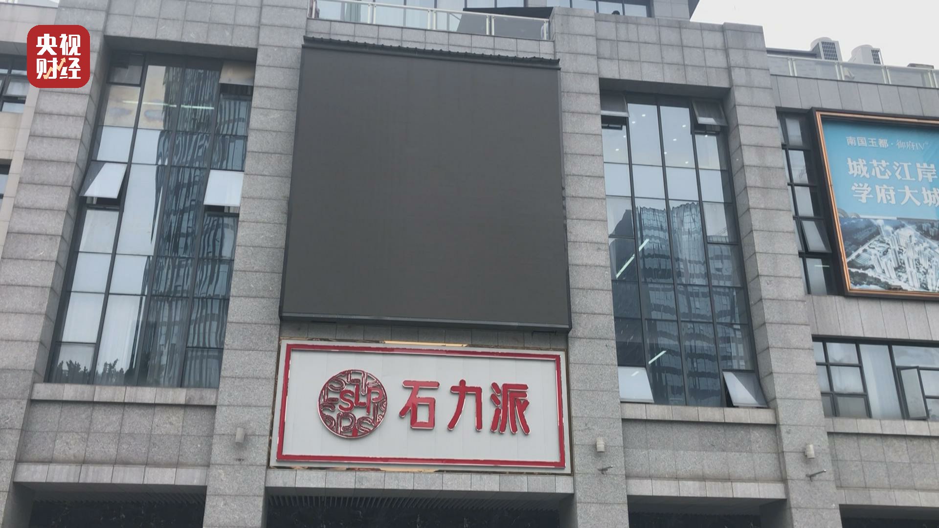3·15晚會(huì)曝光丨有演員有劇本！翡翠直播“越境交易”全是演戲!