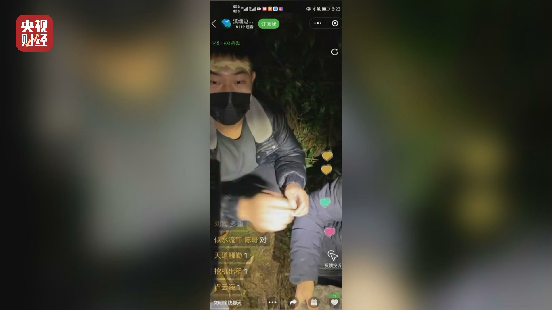 3·15晚會(huì)曝光丨有演員有劇本！翡翠直播“越境交易”全是演戲!