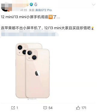 苹果14mini多大 bf09-a0c9ae530d24aec4bb354bfddb46154f.png