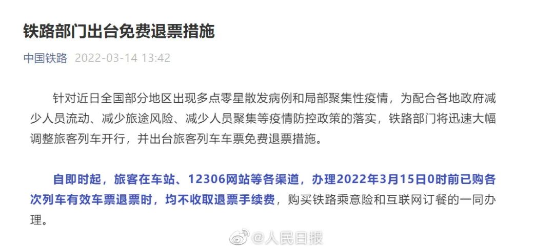 赞!高校闭环学生们开起“阳台音乐会”、8岁小朋友以一敌百挑战“姓氏飞花令”……听,教育早新闻来啦!休闲区蓝鸢梦想 - Www.slyday.coM 赞!高校闭环学生们开起“阳台音乐会”、8岁小朋友以一敌百挑战“姓氏飞花令”……听,教育早新闻来啦!休闲区蓝鸢梦想 - Www.slyday.coM