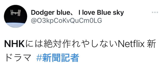 她以一己之力,扒开了这世界性丑闻 她以一己之力,扒开了这世界性丑闻