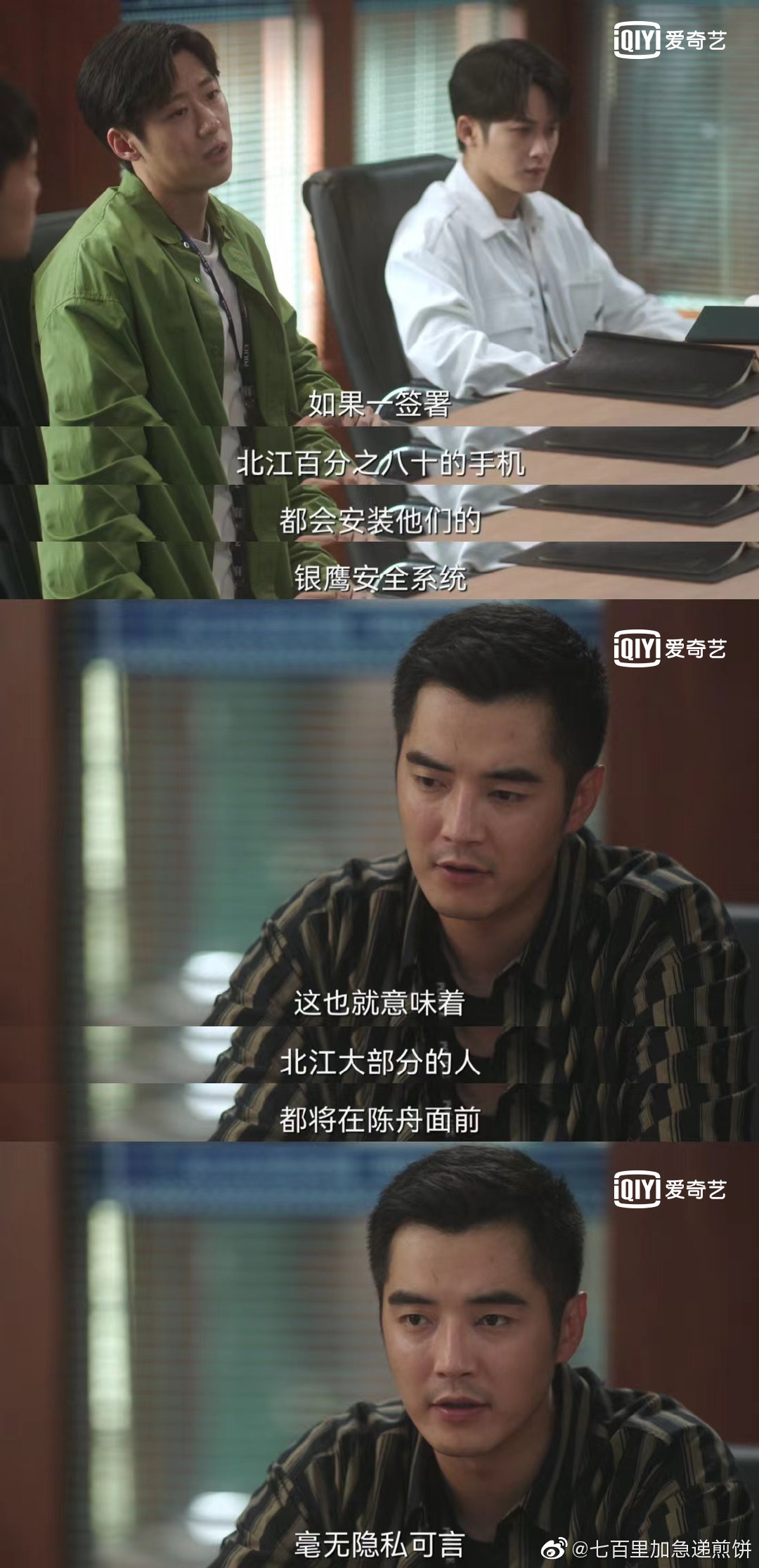 这次真的遇到了个大boss了,看完🥝的猎罪图鉴大结局……休闲区蓝鸢梦想 - Www.slyday.coM 这次真的遇到了个大boss了,看完🥝的猎罪图鉴大结局……休闲区蓝鸢梦想 - Www.slyday.coM