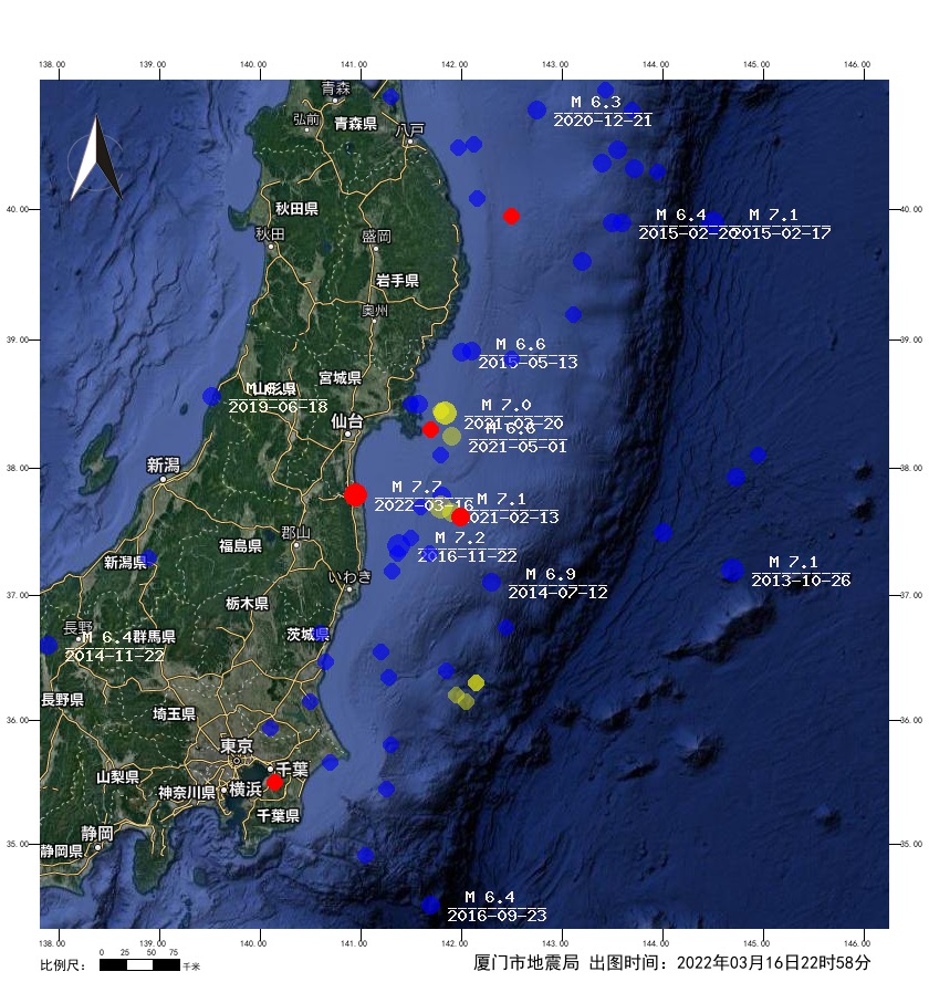 突发！大地震连袭日本东北部，海边突然退潮！气象厅：警惕海啸