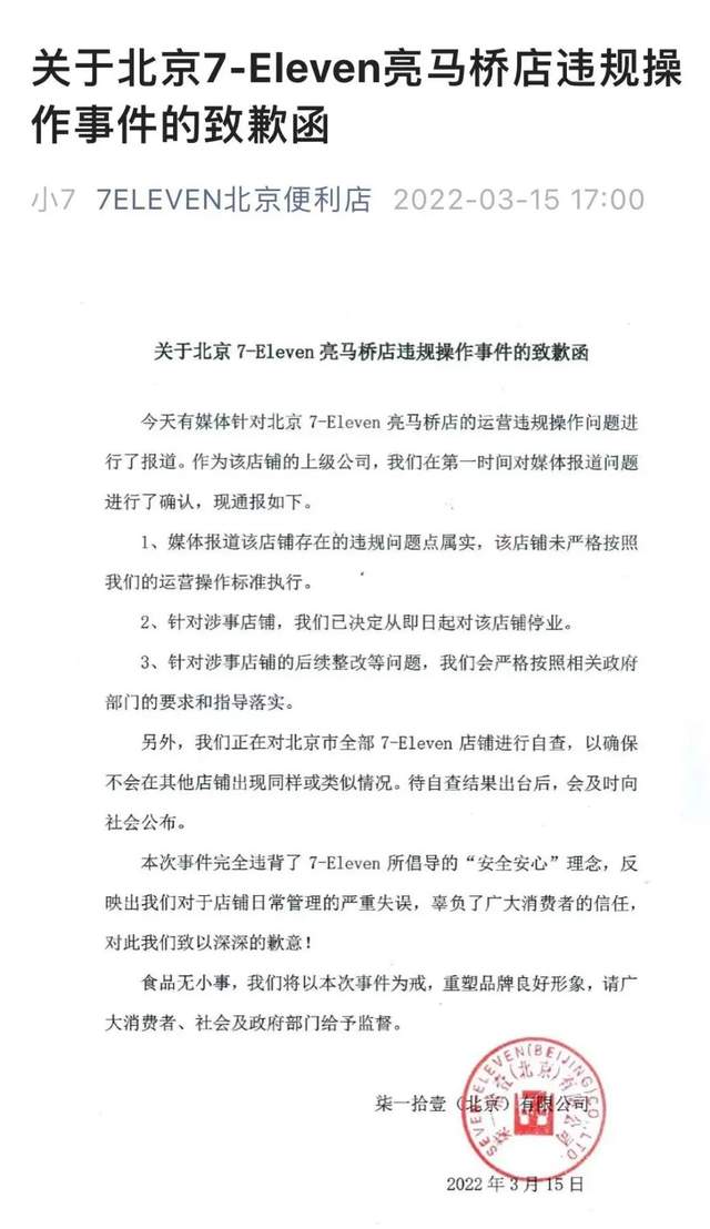 聚焦3·15丨7休闲区蓝鸢梦想 - Www.slyday.coM 聚焦3·15丨7休闲区蓝鸢梦想 - Www.slyday.coM