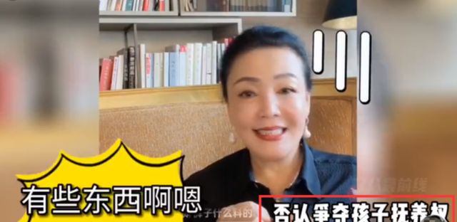 汪小菲母亲回应“孩子抚养权”、“是否随大S去<a href=
