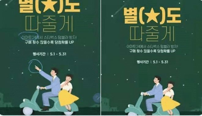 杜兰特强吃富尼耶，用法语嘲讽：太小了！网友：阿杜痛失<a href=