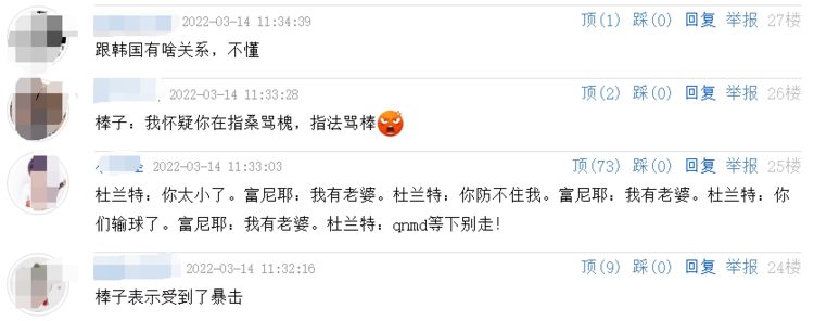 杜兰特强吃富尼耶，用法语嘲讽：太小了！网友：阿杜痛失<a href=