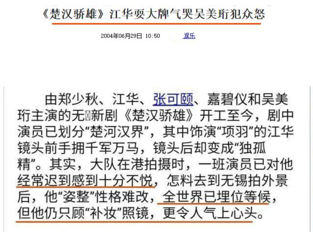 “TVB御用皇帝”：婚内出轨、跟富婆暧昧，为了捞金脸面丢尽