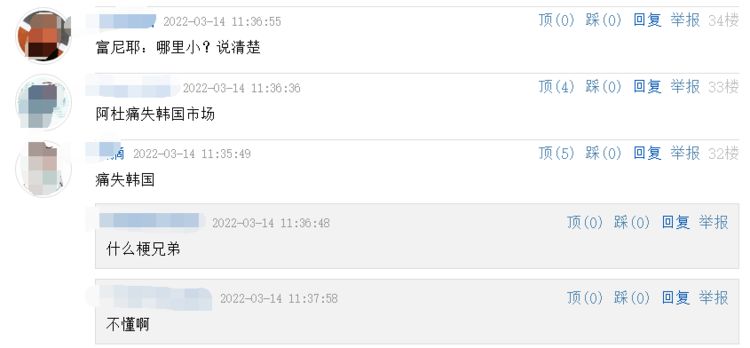 杜兰特强吃富尼耶，用法语嘲讽：太小了！网友：阿杜痛失<a href=