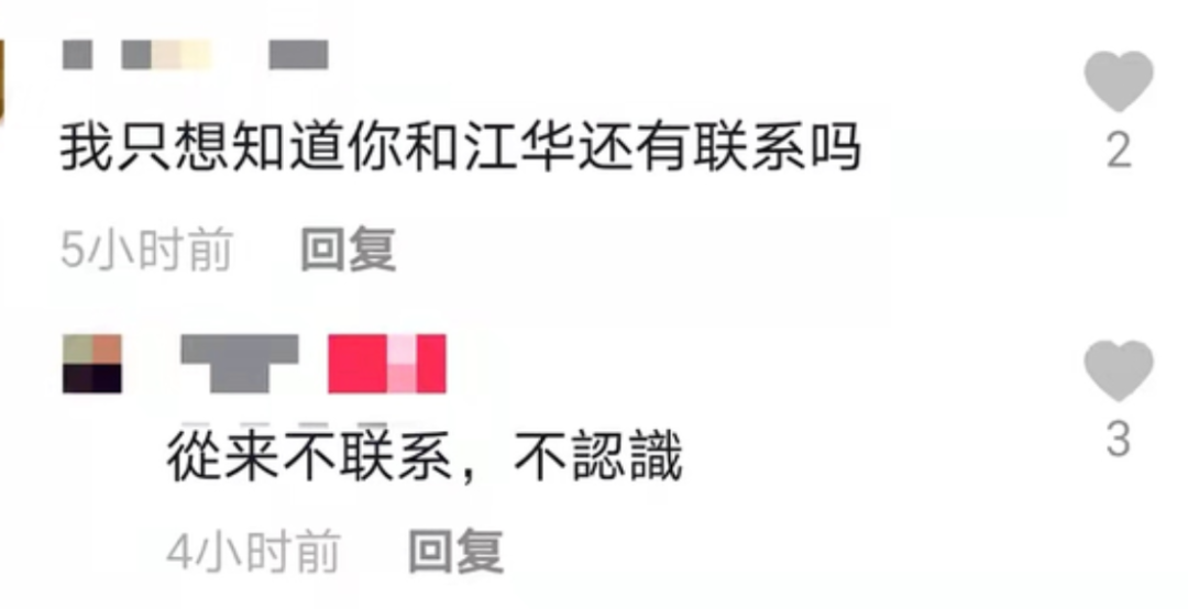 “TVB御用皇帝”：婚内出轨、跟富婆暧昧，为了捞金脸面丢尽