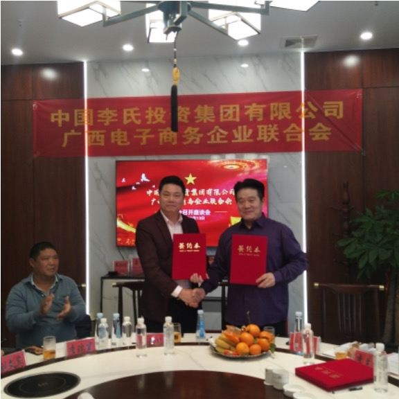 共同努力，一起向未来！