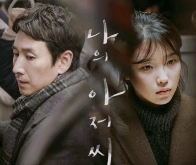 IU李知恩：<a href=