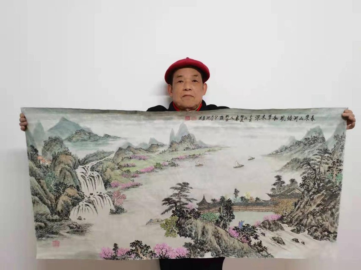 画家沈泉洪作品《春来山河绿，风和草木深》竞拍成交