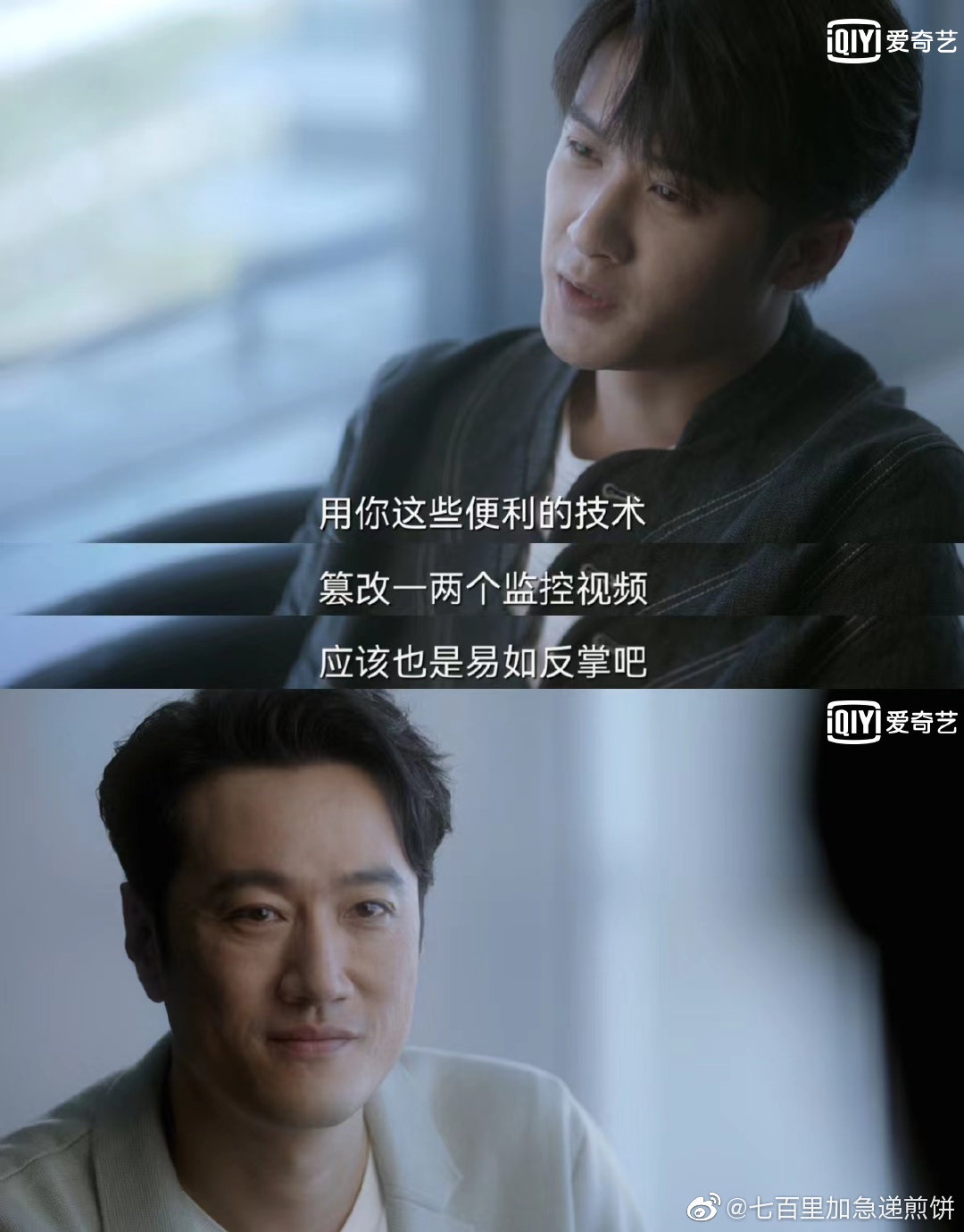 这次真的遇到了个大boss了,看完🥝的猎罪图鉴大结局……休闲区蓝鸢梦想 - Www.slyday.coM 这次真的遇到了个大boss了,看完🥝的猎罪图鉴大结局……休闲区蓝鸢梦想 - Www.slyday.coM