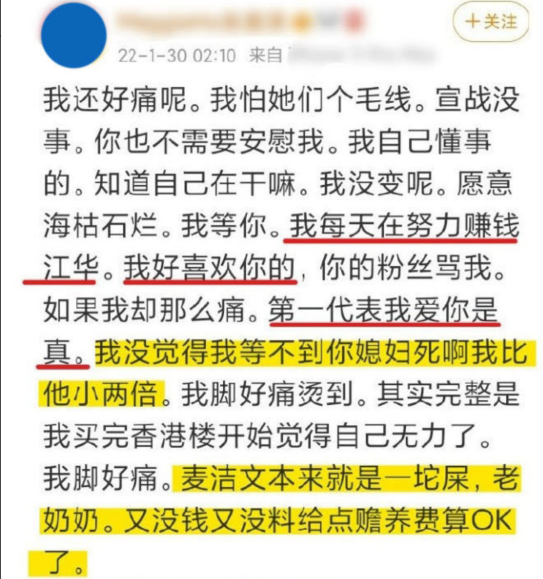 “TVB御用皇帝”：婚内出轨、跟富婆暧昧，为了捞金脸面丢尽
