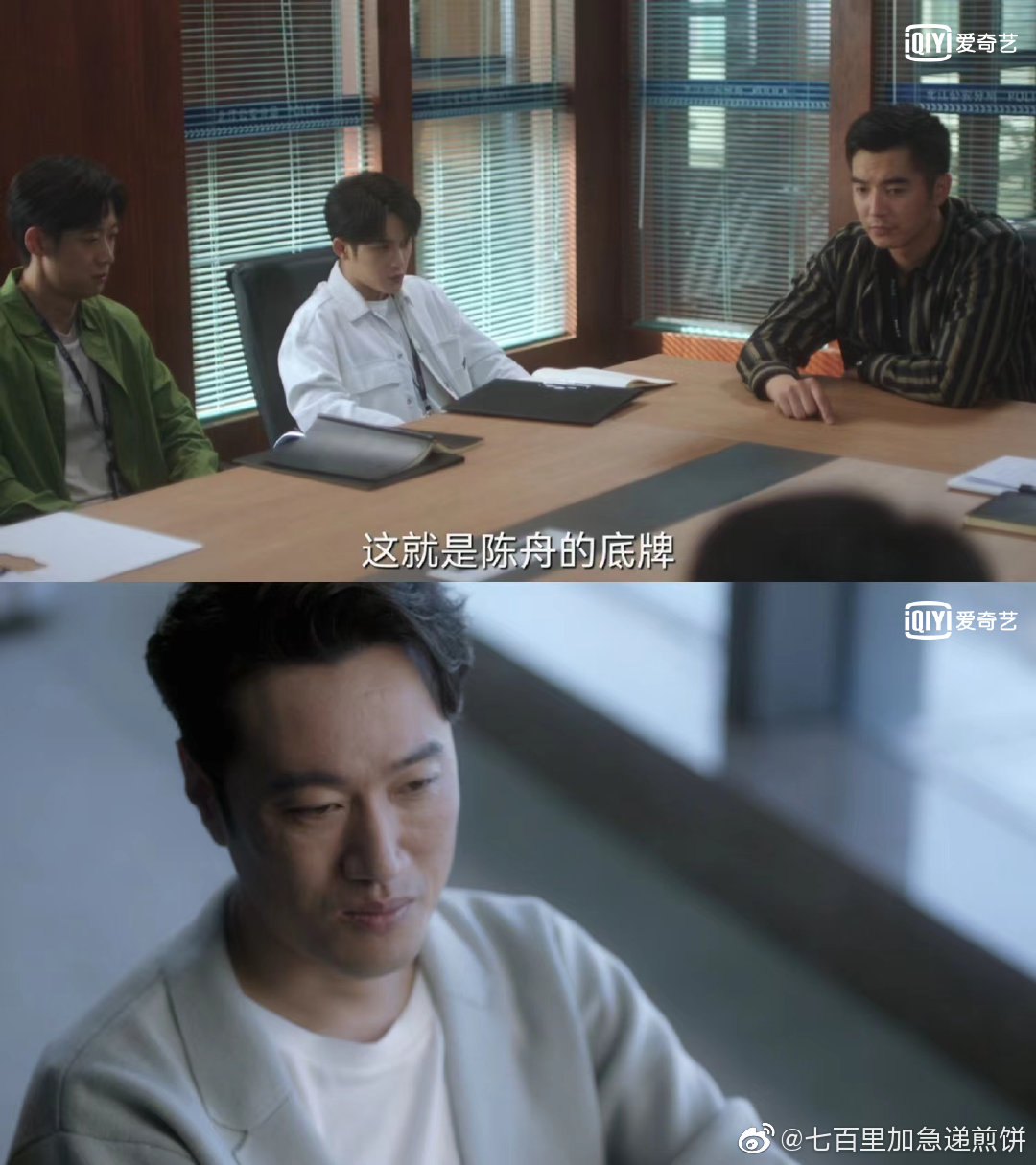 这次真的遇到了个大boss了,看完🥝的猎罪图鉴大结局……休闲区蓝鸢梦想 - Www.slyday.coM 这次真的遇到了个大boss了,看完🥝的猎罪图鉴大结局……休闲区蓝鸢梦想 - Www.slyday.coM