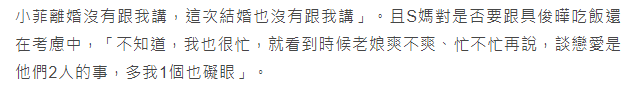 曝S妈以死相逼，阻止大S卖房去<a href=