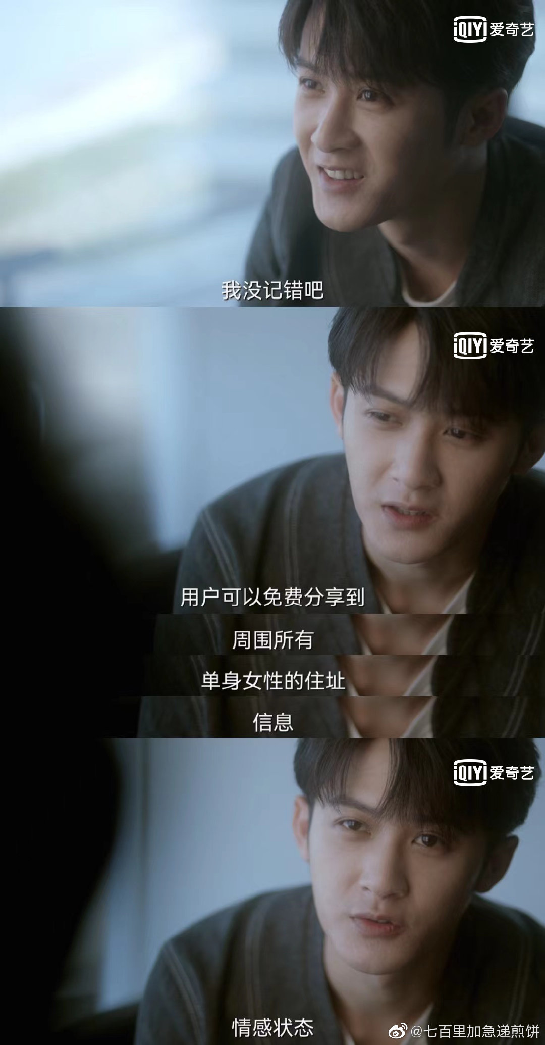 这次真的遇到了个大boss了,看完🥝的猎罪图鉴大结局……休闲区蓝鸢梦想 - Www.slyday.coM 这次真的遇到了个大boss了,看完🥝的猎罪图鉴大结局……休闲区蓝鸢梦想 - Www.slyday.coM