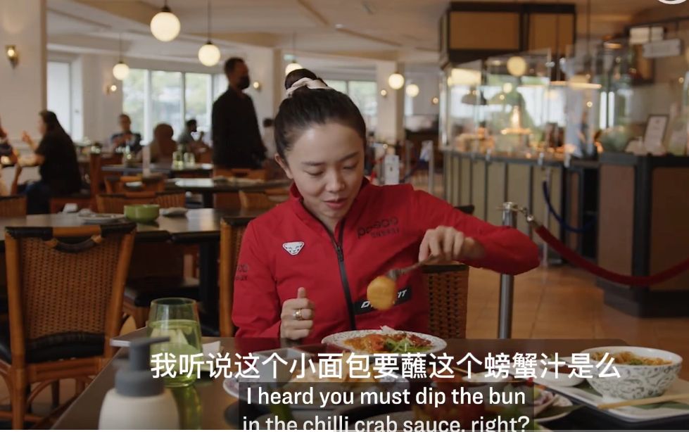 干饭人!樊振东试吃<a href=