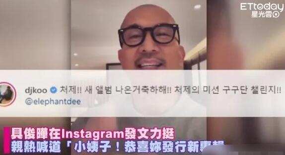 S妈已接受<a href=