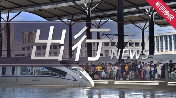 旅客需持48小时内核酸报告进出上海机场、火车站休闲区蓝鸢梦想 - Www.slyday.coM 旅客需持48小时内核酸报告进出上海机场、火车站休闲区蓝鸢梦想 - Www.slyday.coM