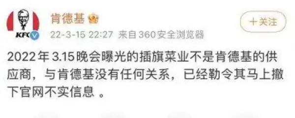 “土坑酸菜”相关人员被控制,统一、康师傅等回应来了休闲区蓝鸢梦想 - Www.slyday.coM “土坑酸菜”相关人员被控制,统一、康师傅等回应来了休闲区蓝鸢梦想 - Www.slyday.coM