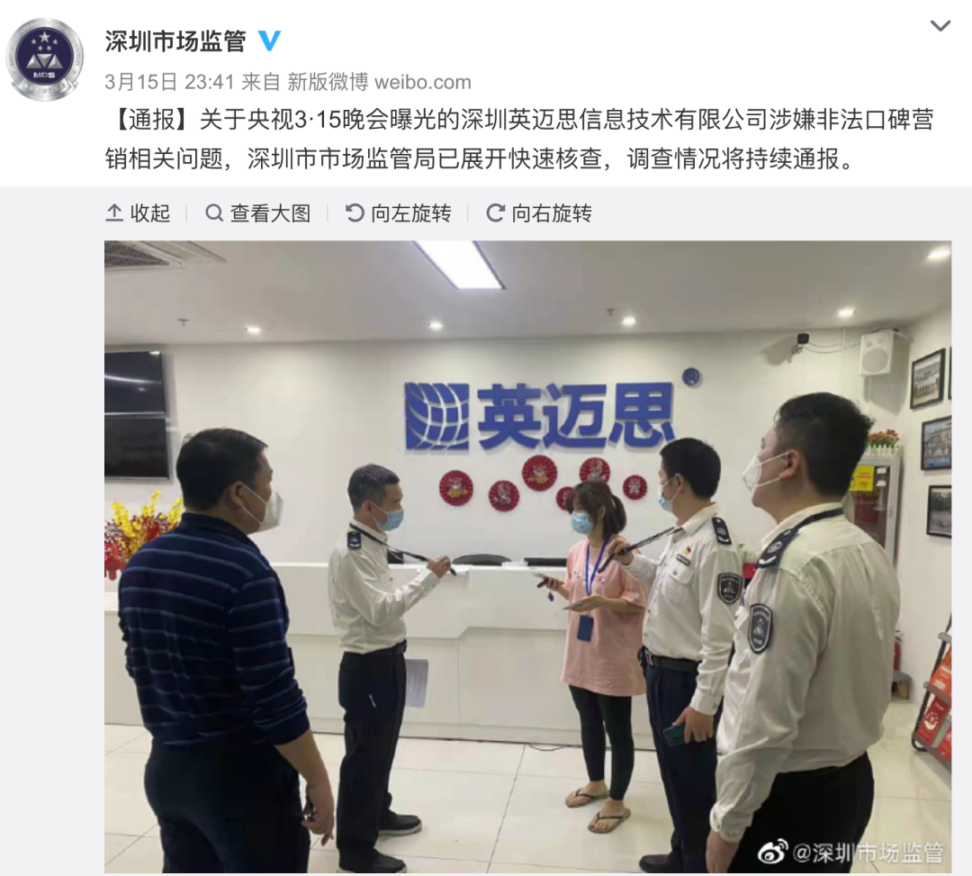 3·15晚会曝光“土坑”酸菜,企业相关人员被控制休闲区蓝鸢梦想 - Www.slyday.coM 3·15晚会曝光“土坑”酸菜,企业相关人员被控制休闲区蓝鸢梦想 - Www.slyday.coM