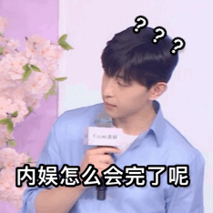 视频截图来源:微博