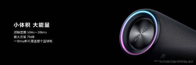 售价999元,华为首款便携智能音箱Sound Joy发布休闲区蓝鸢梦想 - Www.slyday.coM 售价999元,华为首款便携智能音箱Sound Joy发布休闲区蓝鸢梦想 - Www.slyday.coM