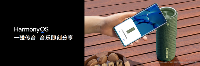 售价999元,华为首款便携智能音箱Sound Joy发布休闲区蓝鸢梦想 - Www.slyday.coM 售价999元,华为首款便携智能音箱Sound Joy发布休闲区蓝鸢梦想 - Www.slyday.coM