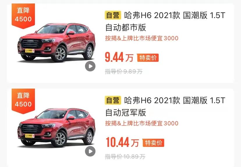 不到10万买销冠SUV,动力空间一级棒,唯独这点有些扎心...休闲区蓝鸢梦想 - Www.slyday.coM 不到10万买销冠SUV,动力空间一级棒,唯独这点有些扎心...休闲区蓝鸢梦想 - Www.slyday.coM