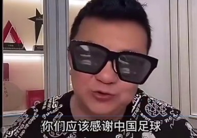 董路:你们应该感谢中国足球 你也就敢骂中国足球其实你不热爱休闲区蓝鸢梦想 - Www.slyday.coM 董路:你们应该感谢中国足球 你也就敢骂中国足球其实你不热爱休闲区蓝鸢梦想 - Www.slyday.coM