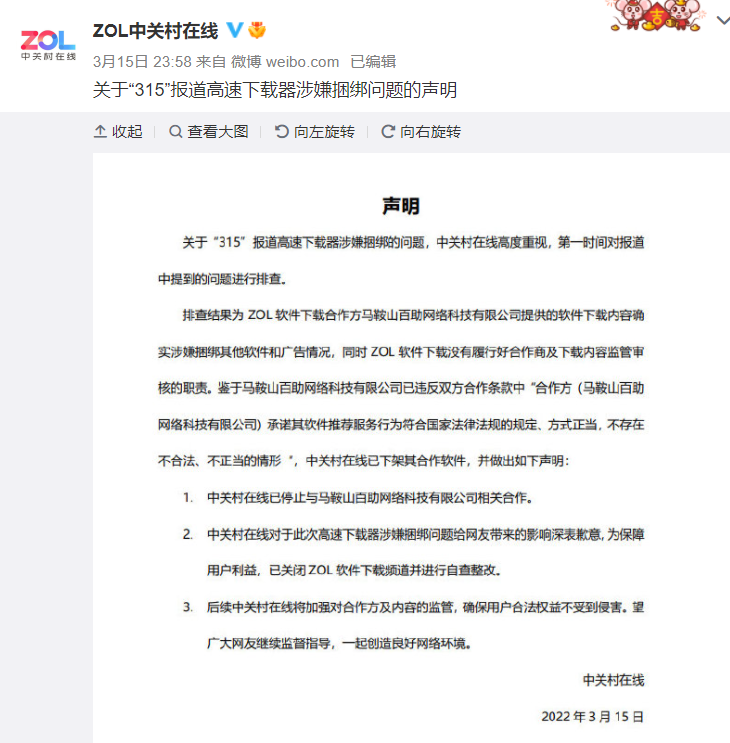 3·15晚会曝光“土坑”酸菜,企业相关人员被控制休闲区蓝鸢梦想 - Www.slyday.coM 3·15晚会曝光“土坑”酸菜,企业相关人员被控制休闲区蓝鸢梦想 - Www.slyday.coM