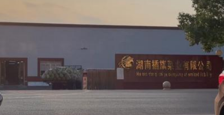 土坑酸菜被曝光,康师傅、统一等涉事企业客户迅速回应休闲区蓝鸢梦想 - Www.slyday.coM 土坑酸菜被曝光,康师傅、统一等涉事企业客户迅速回应休闲区蓝鸢梦想 - Www.slyday.coM