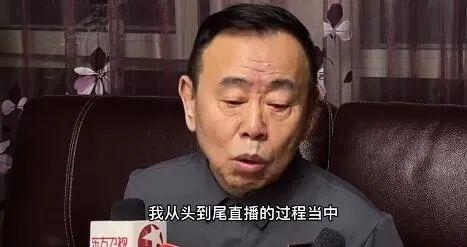 老总便宜_鸿星尔克老总图片