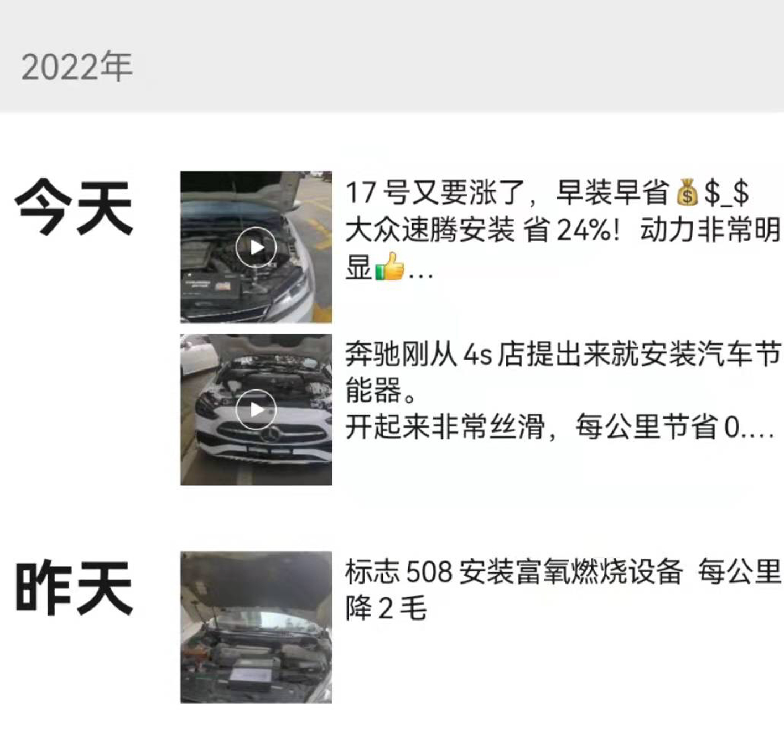 今晚油价再次上调,小心别被收了“智商税”!休闲区蓝鸢梦想 - Www.slyday.coM 今晚油价再次上调,小心别被收了“智商税”!休闲区蓝鸢梦想 - Www.slyday.coM