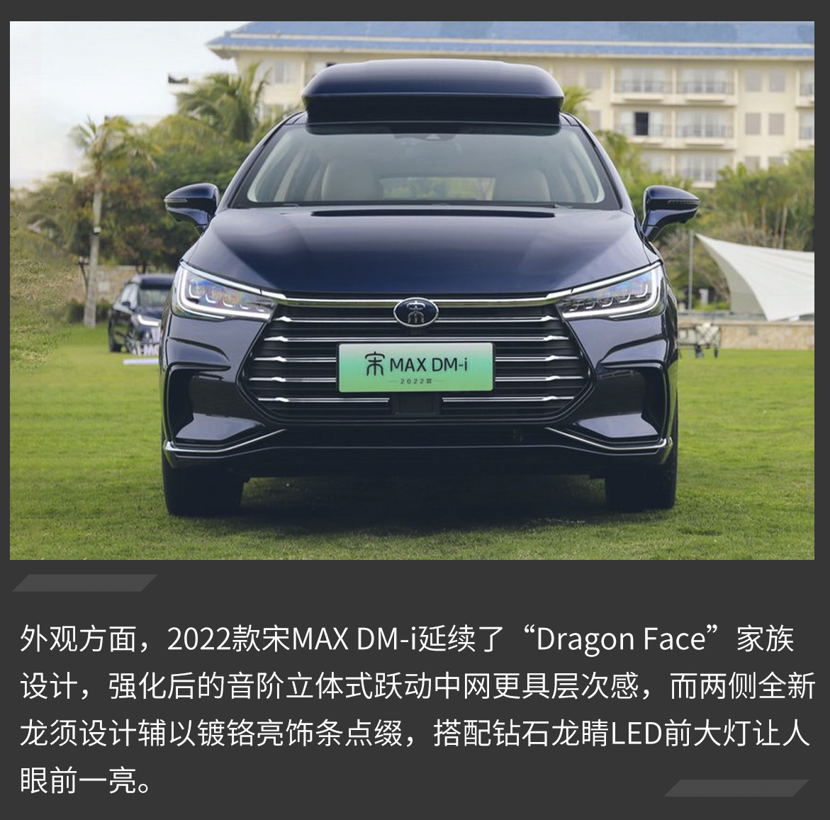 比亚迪宋maxdmi2022款,比亚迪宋maxdmi 不惧高油价比亚迪2022款宋maxdmi该怎么选