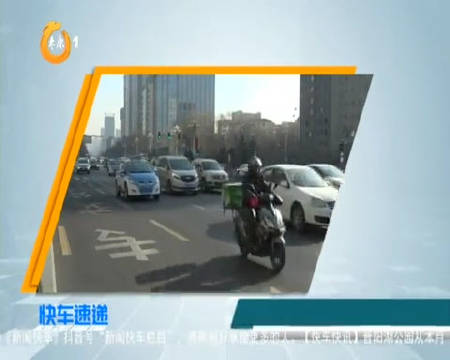 山西车险提前续保期调整为45天