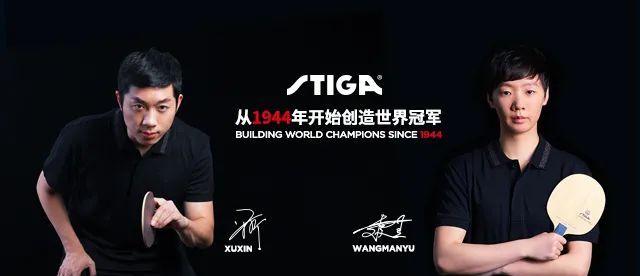 〖斯帝卡V乒乓〗樊振东逆转<a href=