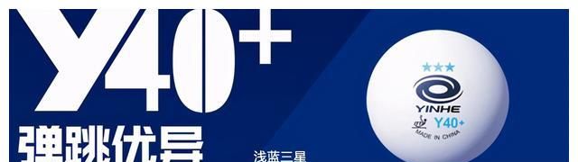 孙颖莎击败刘诗雯,石川佳纯苦战晋级将战陈梦  WTT<a href=