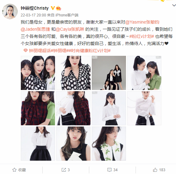 钟丽缇与俩女儿写真曝光，Jaden颜值逆袭星范儿足，考拉最像妈妈