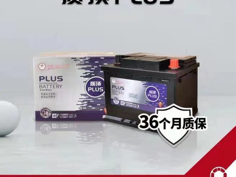 三头六臂|汽车电瓶多久换一次？教您几招！