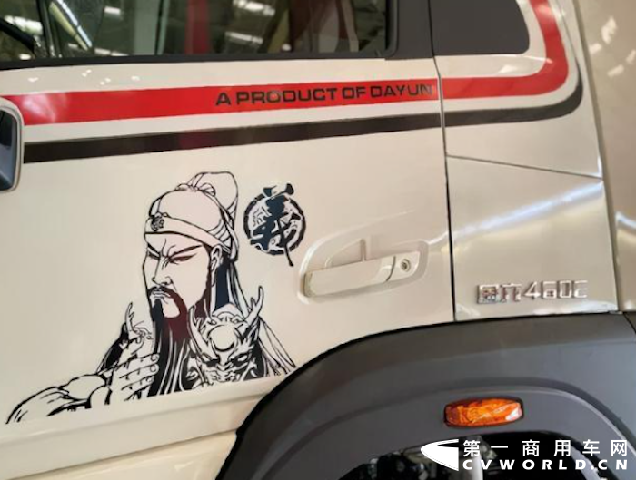 极致轻量化+黄金动力 高油价下大运V7重卡迎来机遇?休闲区蓝鸢梦想 - Www.slyday.coM 极致轻量化+黄金动力 高油价下大运V7重卡迎来机遇?休闲区蓝鸢梦想 - Www.slyday.coM