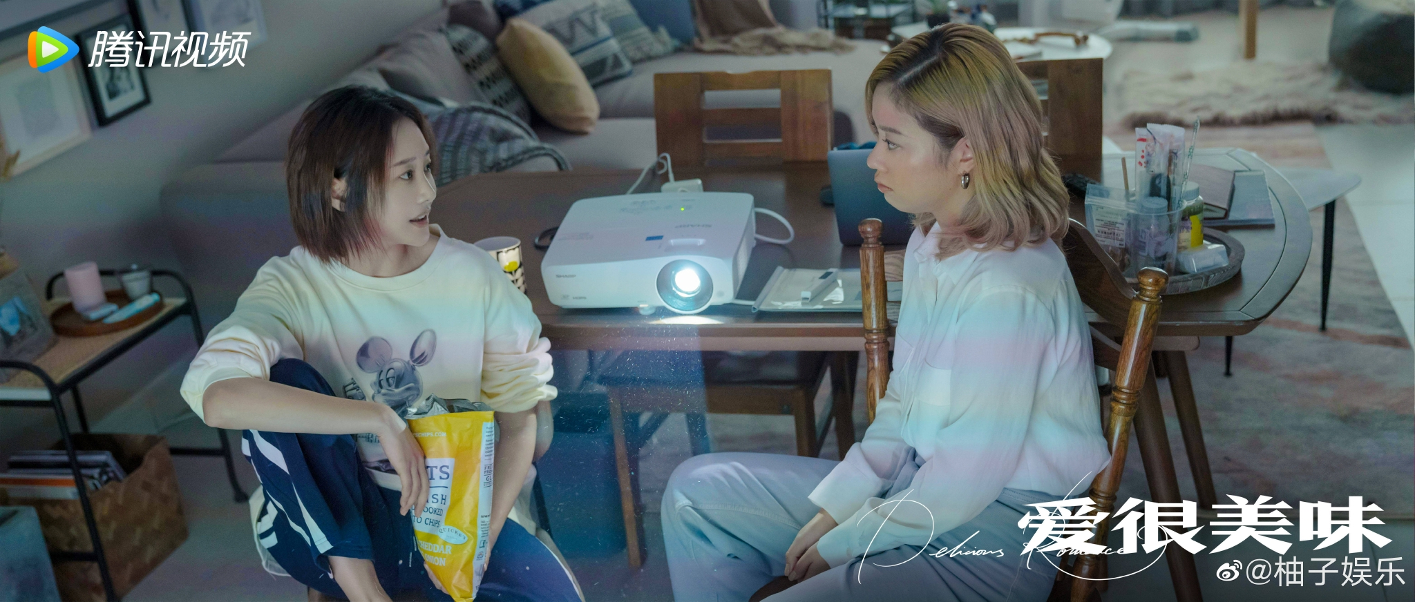 爱很美味播出版权被<a href=