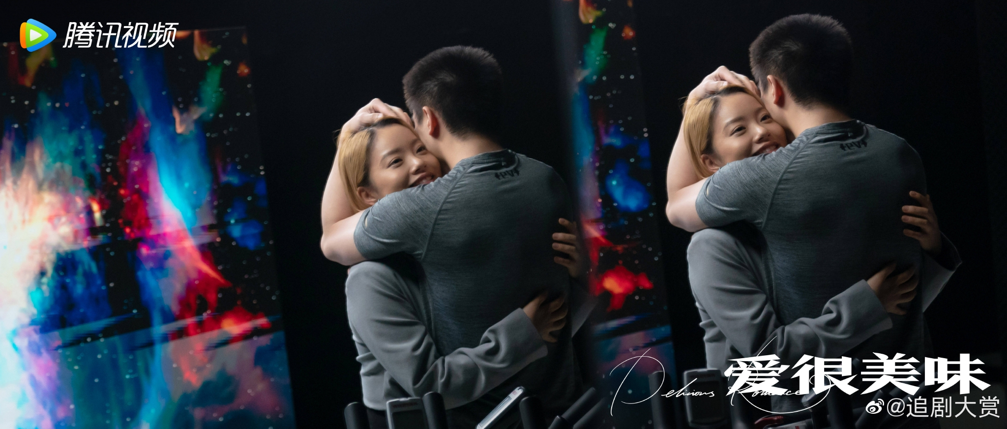 爱很美味播出版权被<a href=