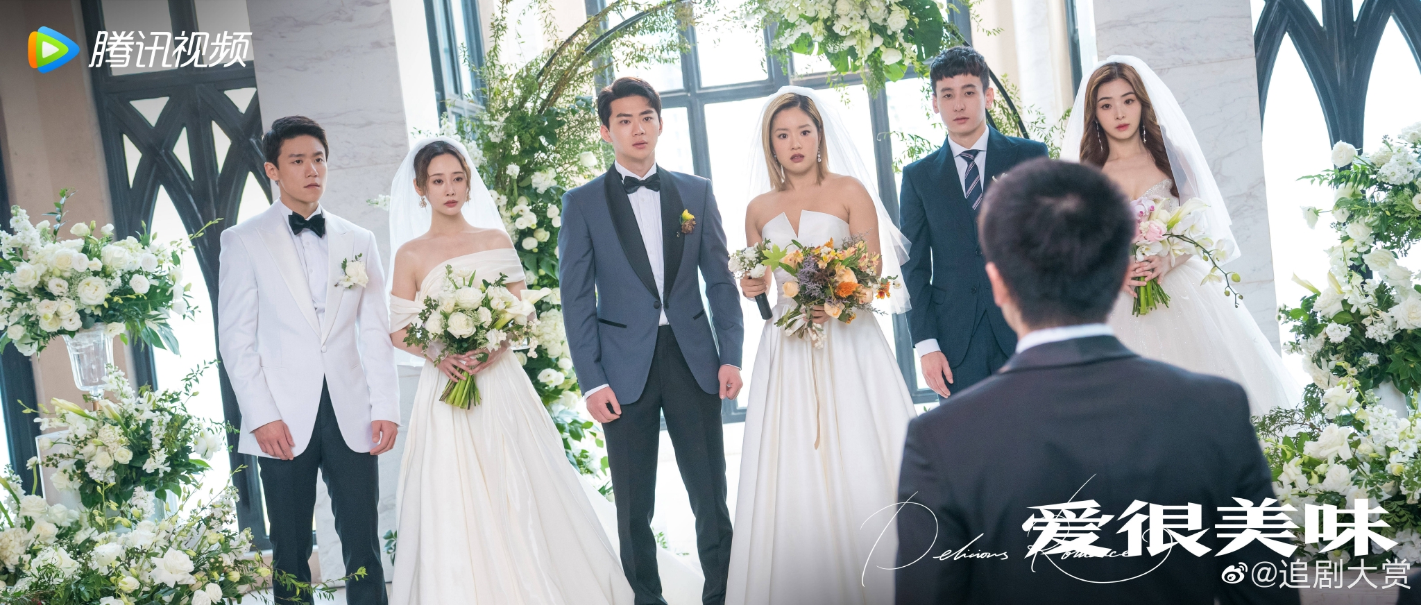 爱很美味播出版权被<a href=